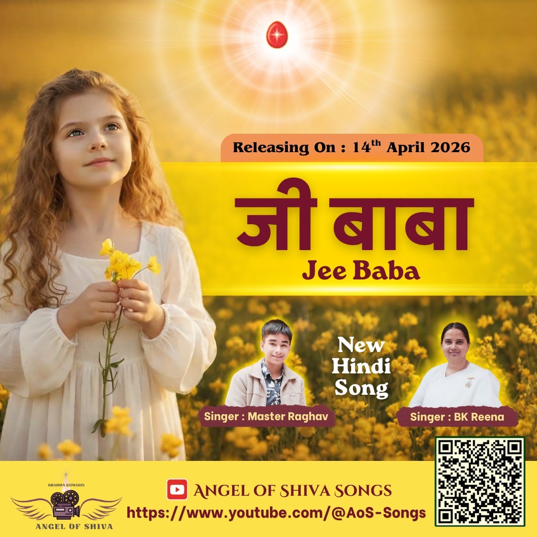 Jee Baba